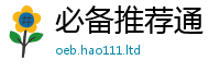 2025新奥天天开好彩开奖结果若2025最新免费资料大全手机版
